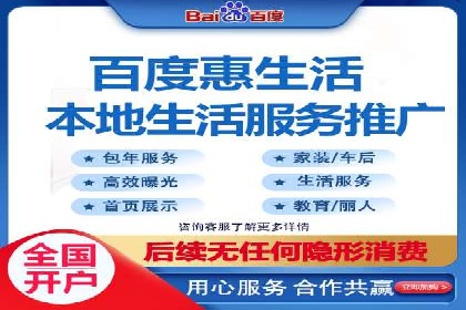 深度解析：百度包年竞价在各行业的成功应用